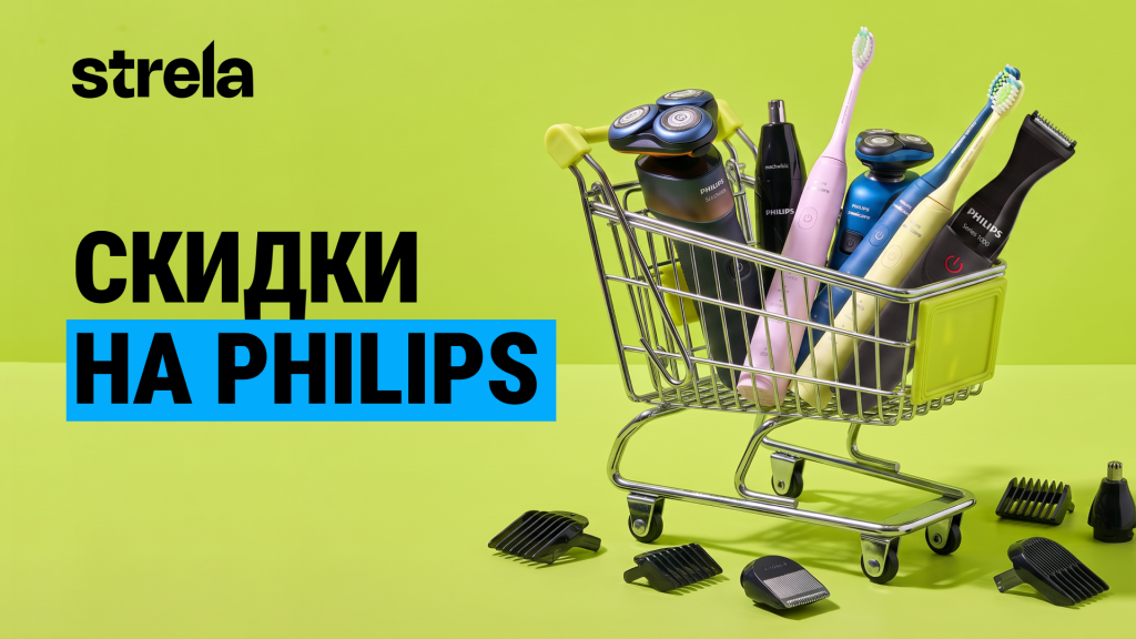1920x1080 philips.png