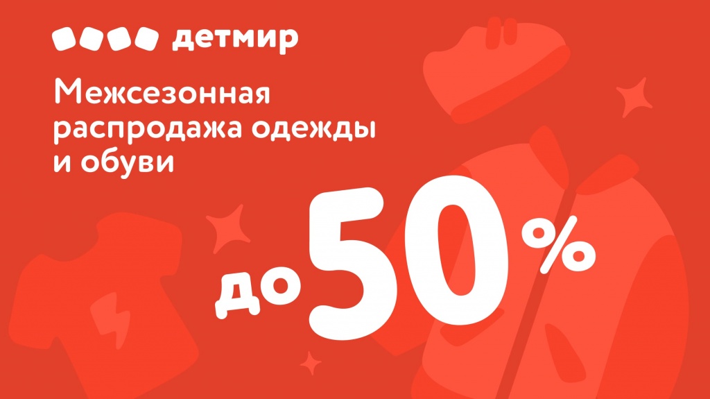 1920×1080 • Реклама Беларусь.jpg